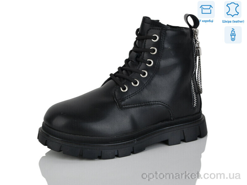 Купить Черевики дитячі B115 Girnaive чорний, фото 1