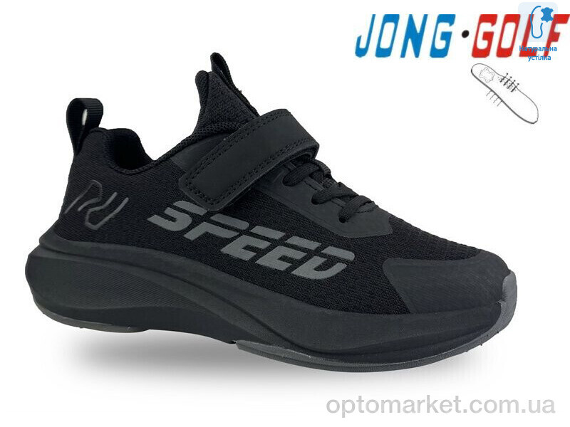 Купить Кросівки дитячі B11529-0 JongGolf чорний, фото 1
