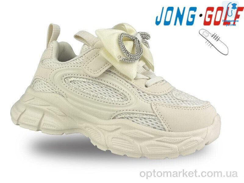Купить Кросівки дитячі B11544-26 JongGolf бежевий, фото 1