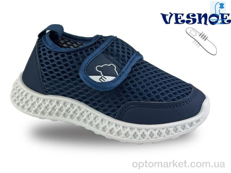 Купить Кросівки дитячі B11560-1 Vesnoe синій, фото 1