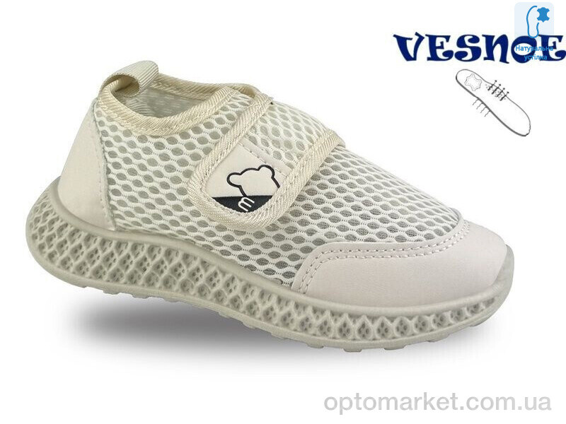 Купить Кросівки дитячі B11560-6 Vesnoe бежевий, фото 1