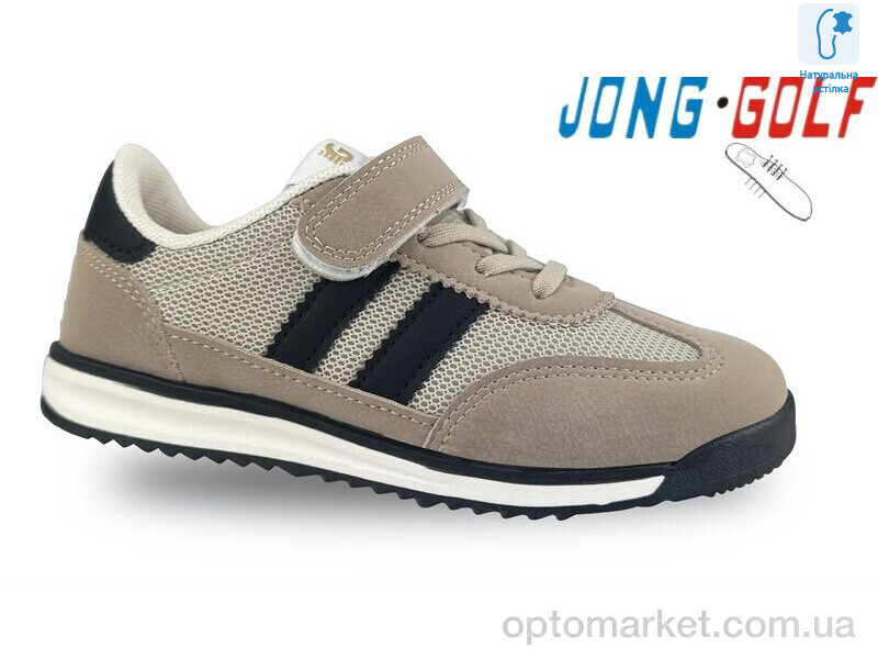 Купить Кросівки дитячі B11593-3 JongGolf коричневий, фото 1