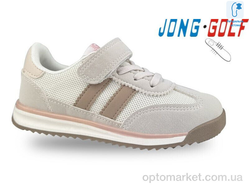 Купить Кросівки дитячі B11593-8 JongGolf бежевий, фото 1