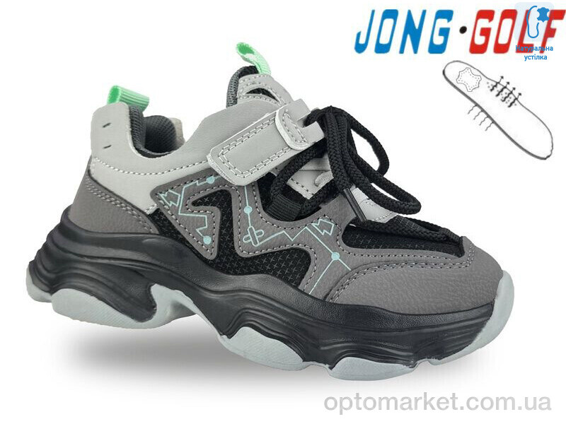 Купить Кросівки дитячі B11634-2 JongGolf сірий, фото 1