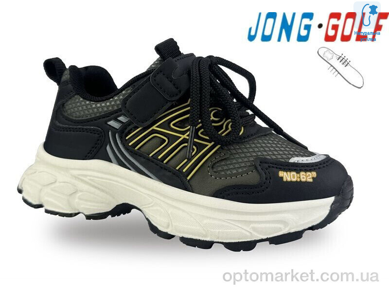Купить Кросівки дитячі B11638-5 JongGolf хакі, фото 1