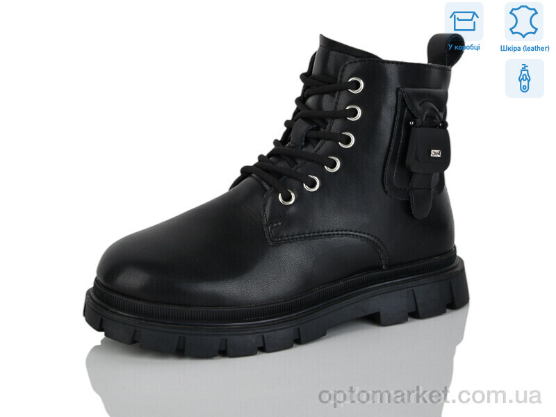 Купить Черевики дитячі B117 Girnaive чорний, фото 1