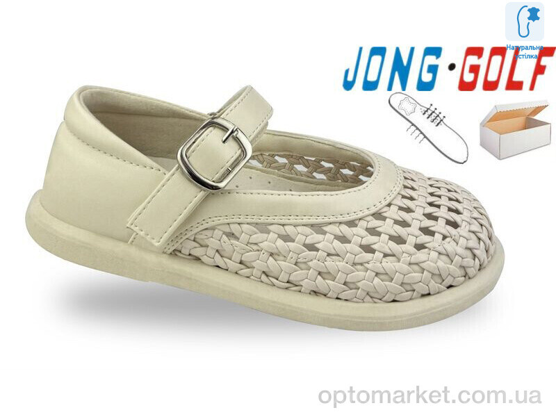 Купить Сандалі дитячі B11822-6 JongGolf бежевий, фото 1