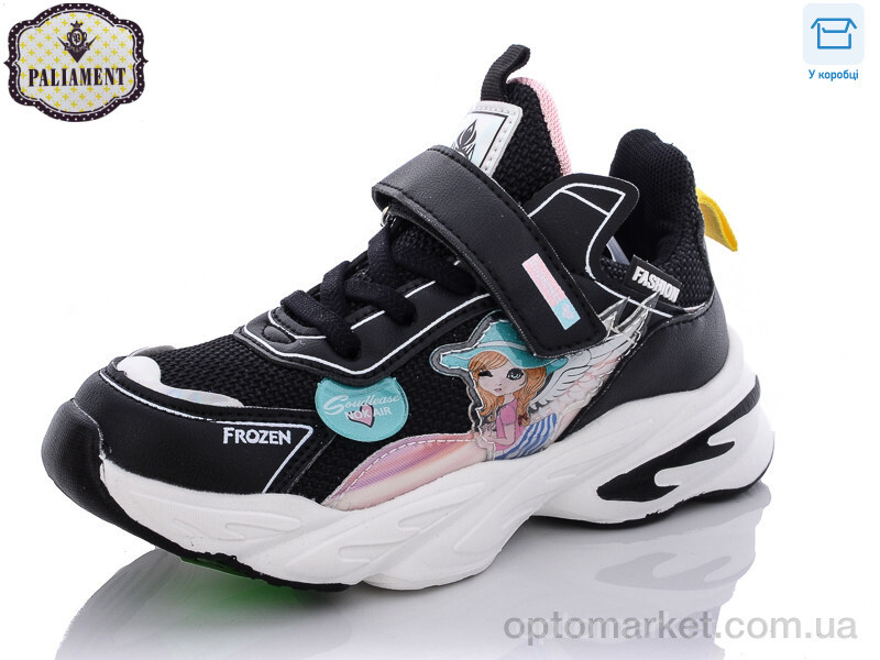 Купить Кросівки дитячі B120-3 Paliament чорний, фото 1