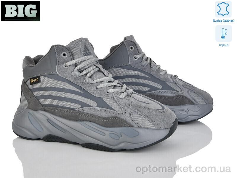 Купить Кросівки унісекс B12696-7 A.idas сірий, фото 2