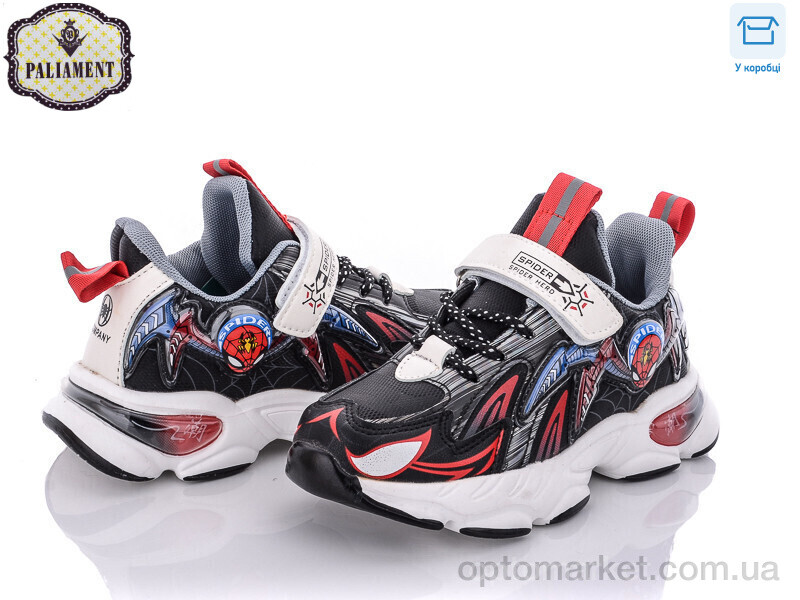 Купить Кросівки дитячі B128-3 Paliament чорний, фото 1