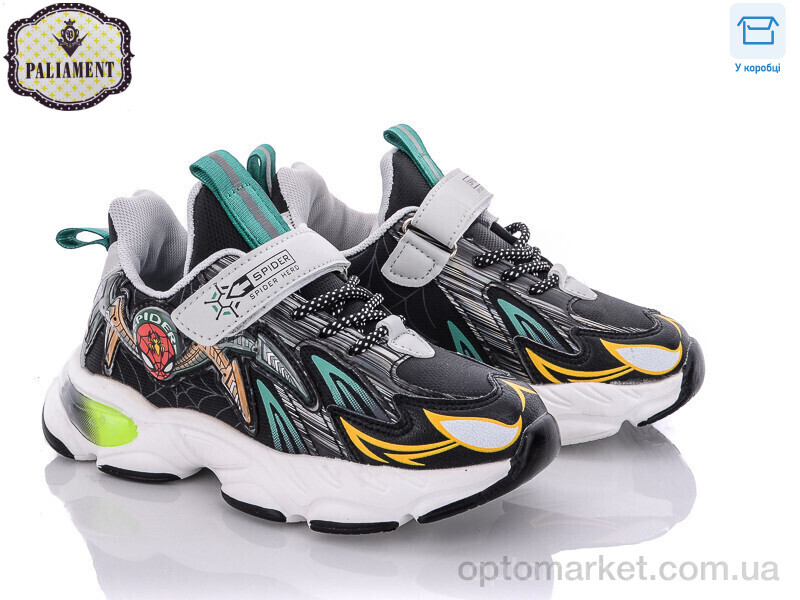 Купить Кросівки дитячі B128-4 Paliament чорний, фото 1