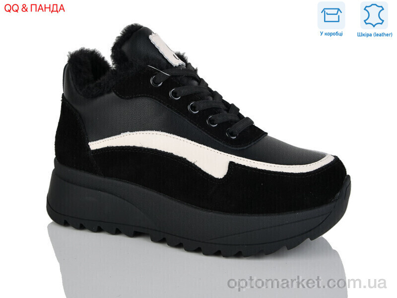 Купить Кросівки жіночі B13-2 Hengji чорний, фото 1