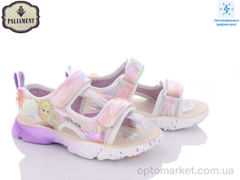 Купить Босоніжки дитячі B13-3Q Paliament рожевий, фото 1