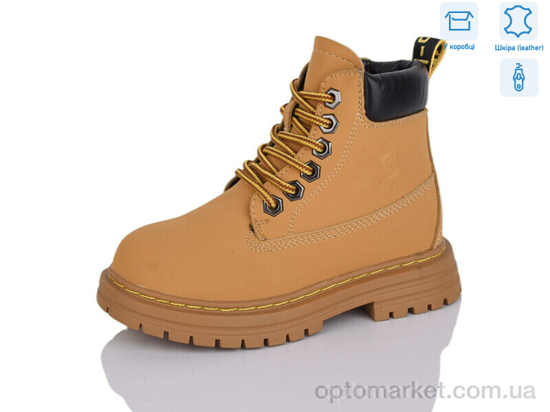 Купить Черевики дитячі B13 Girnaive camel, фото 1