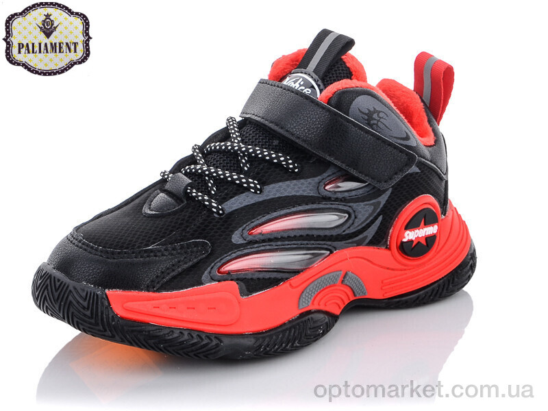 Купить Кросівки дитячі B137-1 Paliament чорний, фото 1