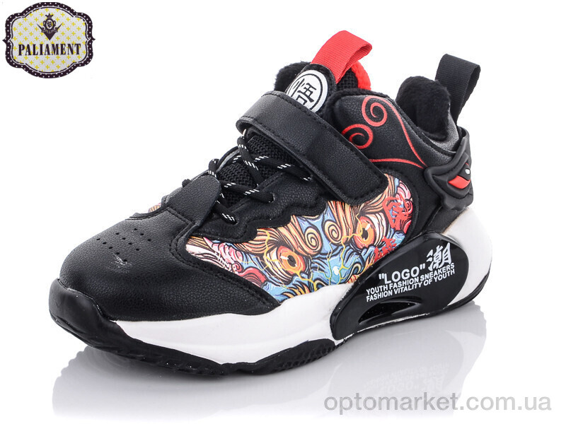 Купить Кросівки дитячі B138-1 Paliament чорний, фото 1