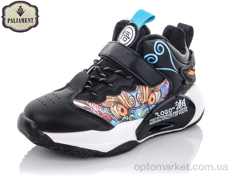 Купить Кросівки дитячі B138-3 Paliament чорний, фото 1