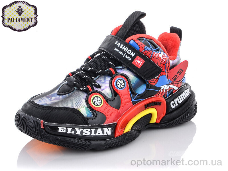 Купить Кросівки дитячі B139-2 Paliament чорний, фото 1