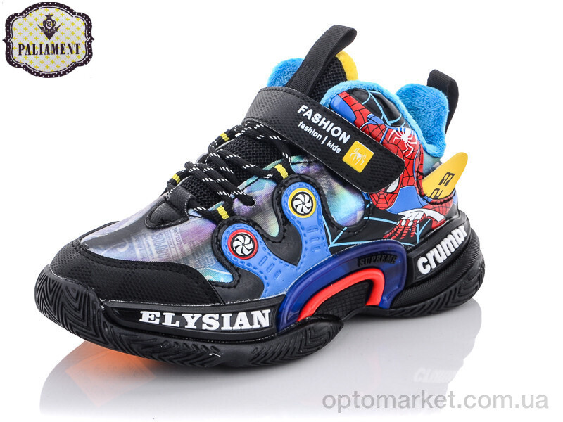 Купить Кросівки дитячі B139-3 Paliament чорний, фото 1