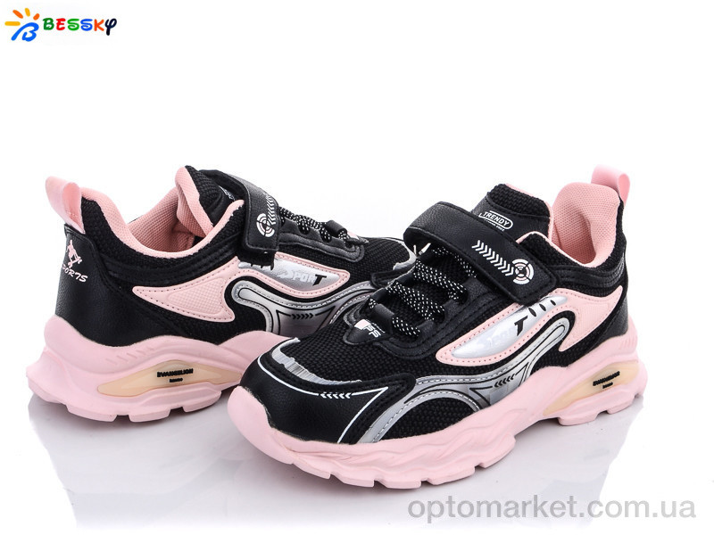 Купить Кроссовки детские B1456-3C Bessky черный, фото 1