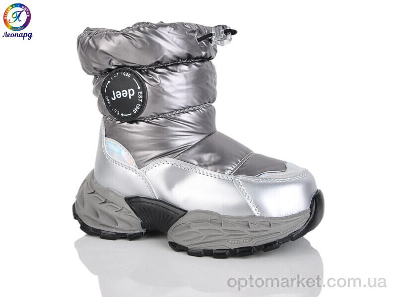 Купить Дутики дитячі B15 silver Леопард срібний, фото 1