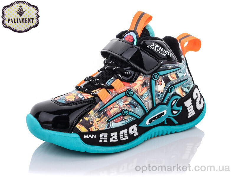 Купить Кросівки дитячі B156-1 Paliament зелений, фото 1