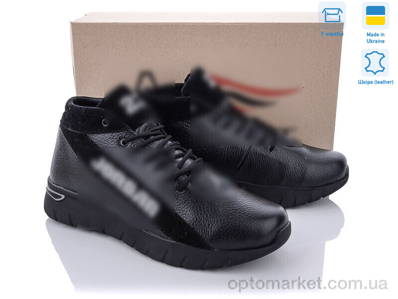 Купить Черевики чоловічі Б16 J.rdan чорний, фото 1