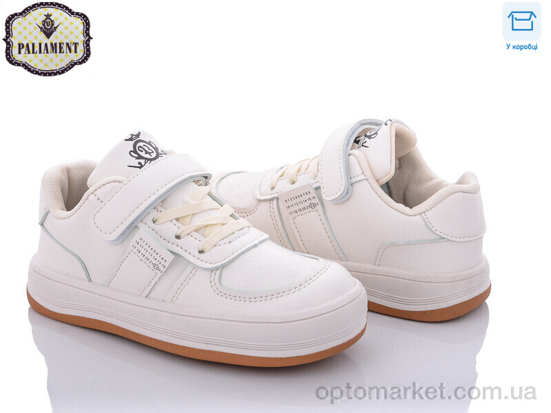 Купить Кросівки дитячі B165-1 Paliament бежевий, фото 1