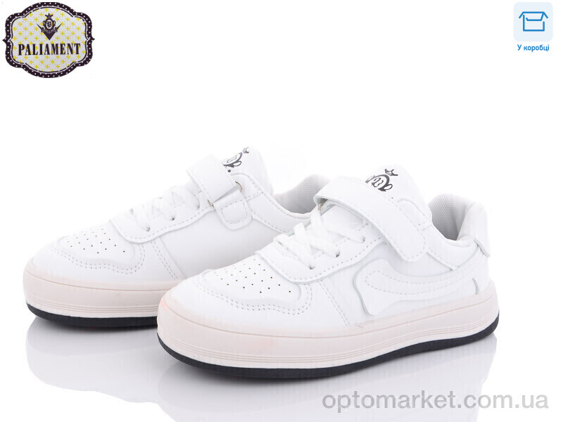 Купить Кросівки дитячі B167-1 Paliament білий, фото 1
