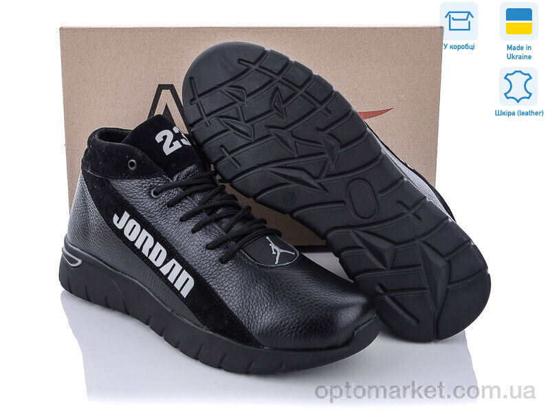 Купить Черевики чоловічі Б16 J.rdan чорний, фото 3