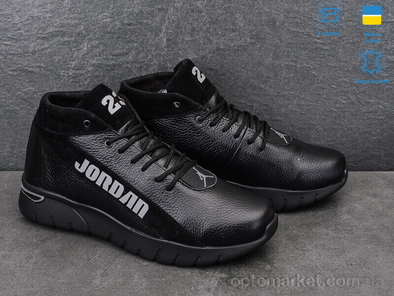 Купить Черевики чоловічі Б16 J.rdan чорний, фото 4