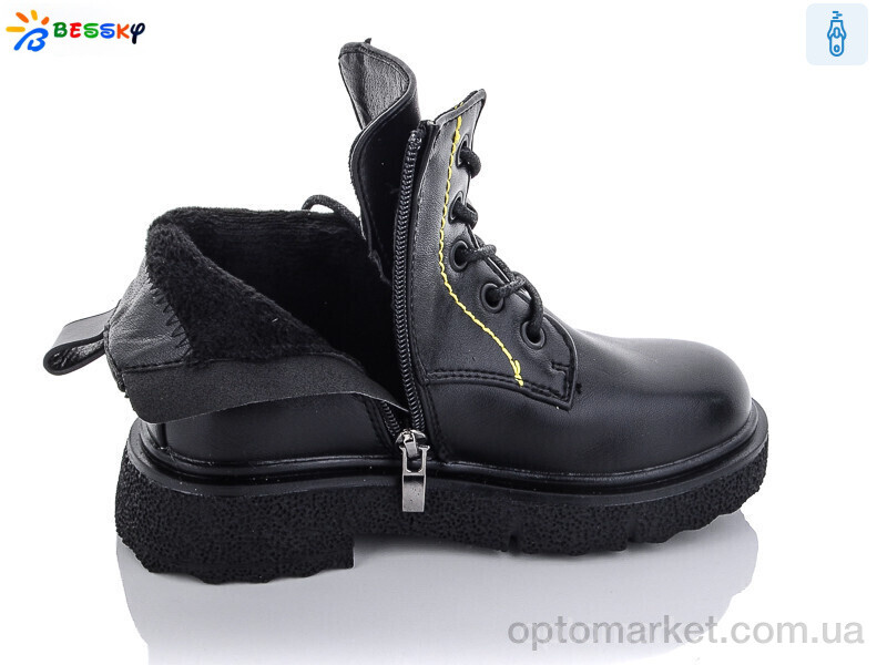 Купить Черевики дитячі B1796-3B Bessky чорний, фото 2