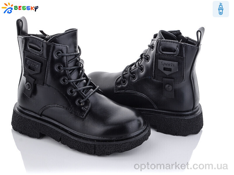 Купить Черевики дитячі B1796-5B Bessky чорний, фото 1