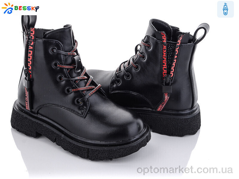 Купить Черевики дитячі B1798-2B Bessky чорний, фото 1