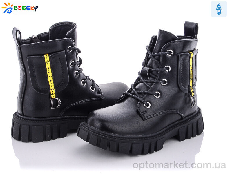 Купить Черевики дитячі B1832-5B Bessky чорний, фото 1