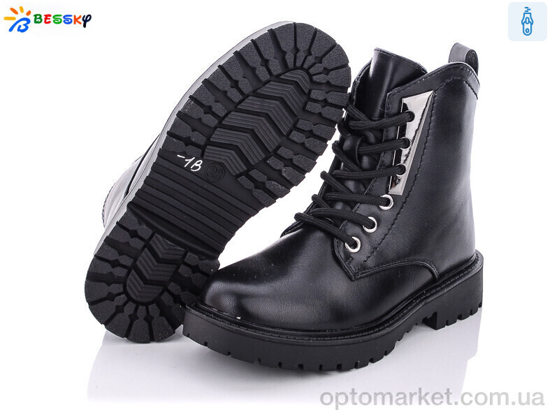 Купить Черевики дитячі B1846-1B Bessky чорний, фото 2