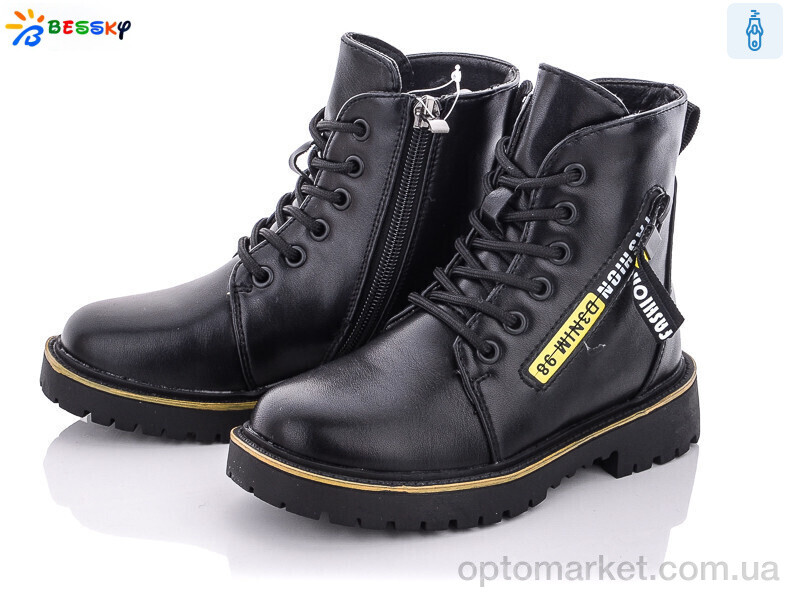 Купить Черевики дитячі B1851-6B Bessky чорний, фото 1