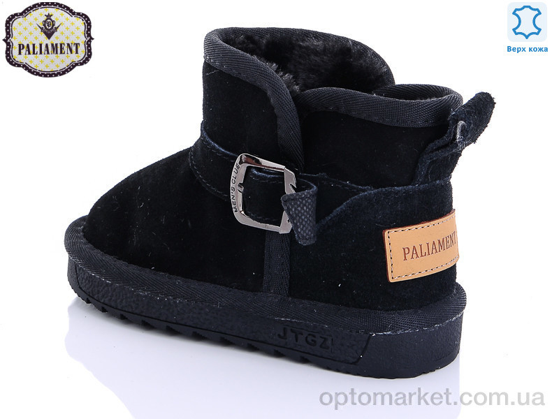 Купить Угги детские B18916 Paliament черный, фото 2