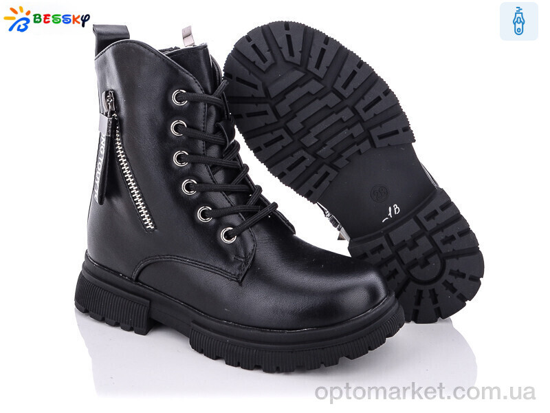 Купить Черевики дитячі B1897-1B Bessky чорний, фото 2