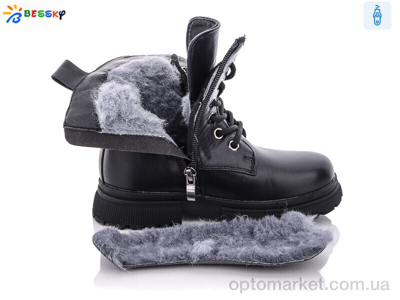 Купить Черевики дитячі B1897-1B Bessky чорний, фото 3