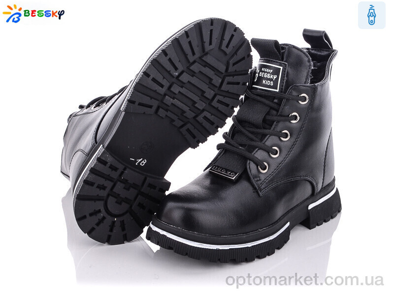 Купить Черевики дитячі B1898-1B Bessky чорний, фото 2