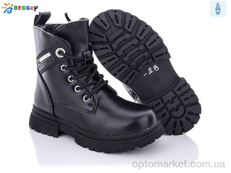 Купить Черевики дитячі B1899-2B Bessky чорний, фото 2
