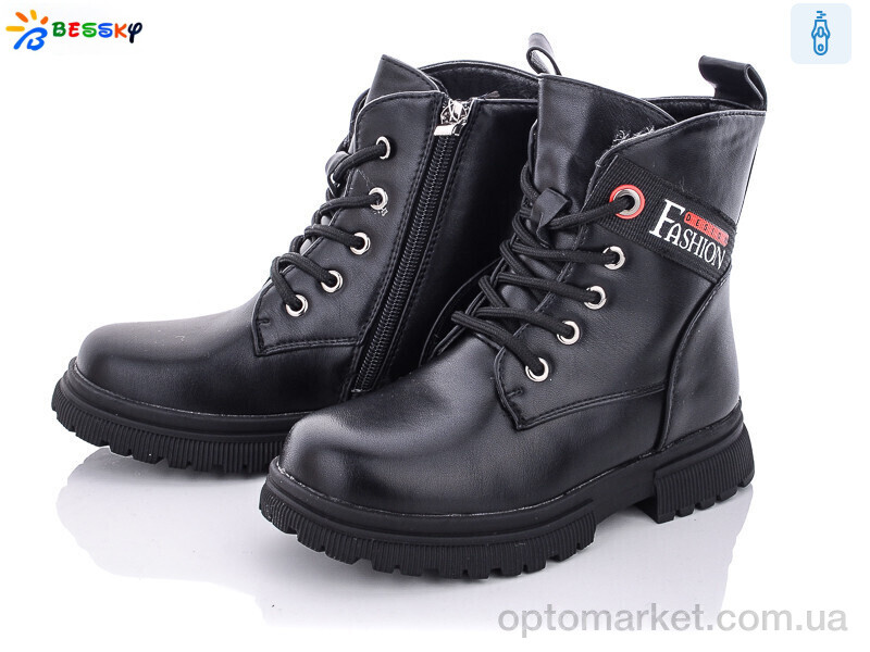 Купить Черевики дитячі B1899-3B Bessky чорний, фото 1