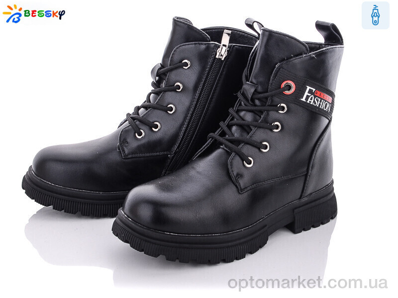 Купить Черевики дитячі B1899-3C Bessky чорний, фото 1