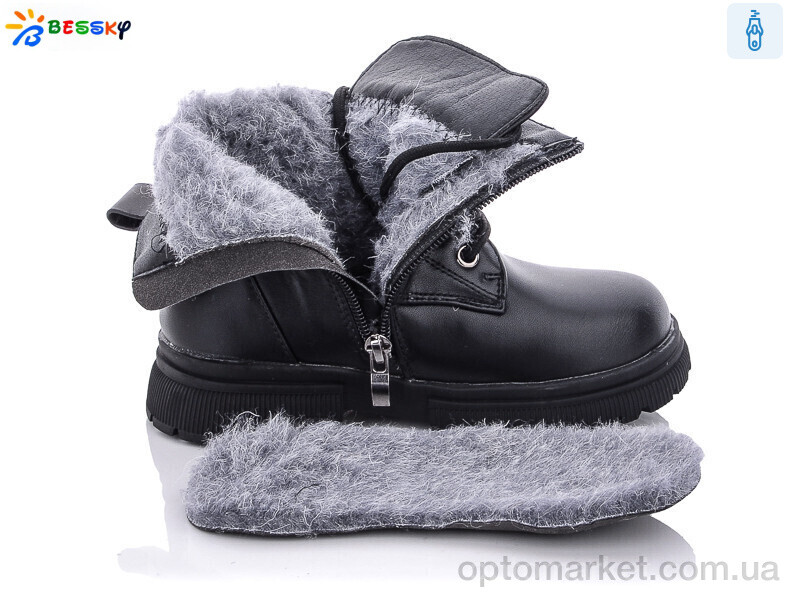 Купить Черевики дитячі B1900-1B Bessky чорний, фото 3