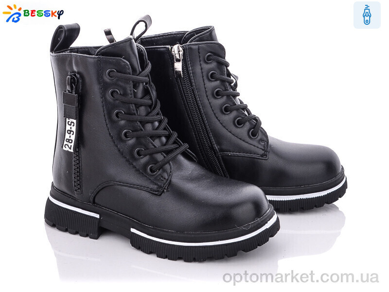 Купить Черевики дитячі B1901-3B Bessky чорний, фото 1