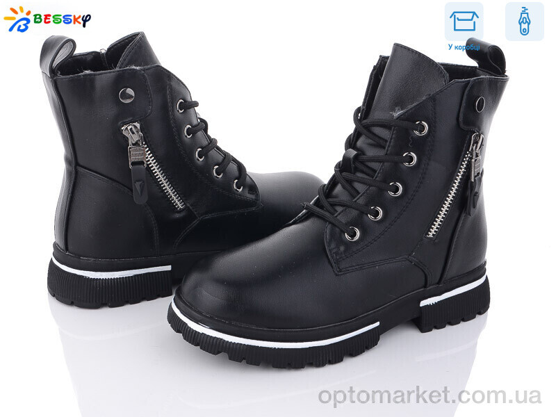Купить Черевики дитячі B1902-3C Bessky чорний, фото 1