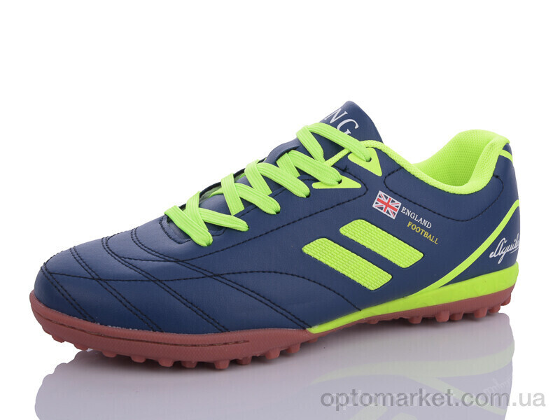 Купить Футбольне взуття дитячі B1924-27S Demax синій, фото 1