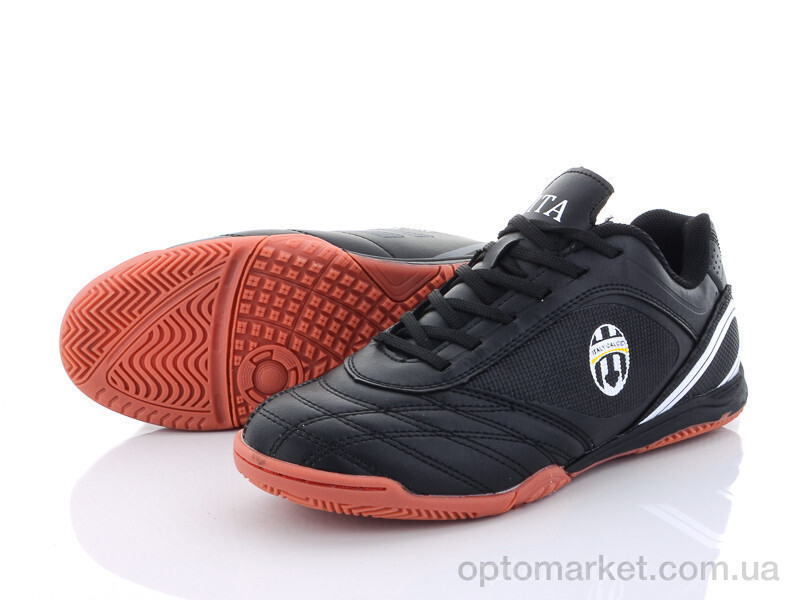 Купить Футбольне взуття дитячі B1927-9Z Veer-Demax чорний, фото 1