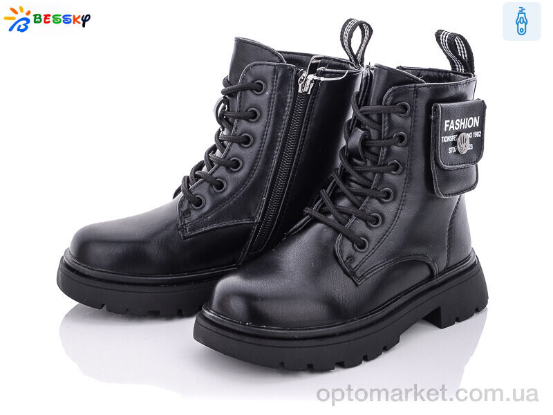 Купить Черевики дитячі B1937-2B Bessky чорний, фото 1